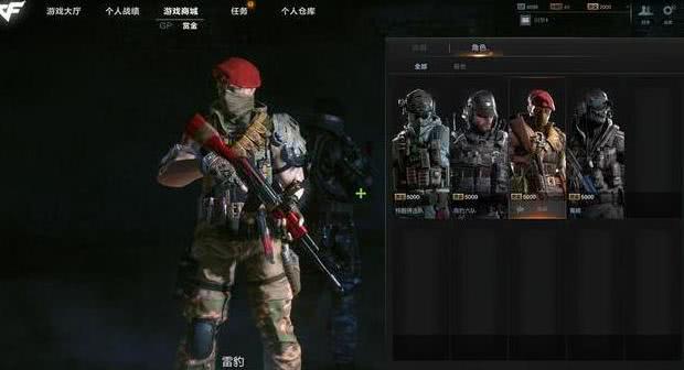 cfhd即将上线女角色,cfhd有没有经典女角色