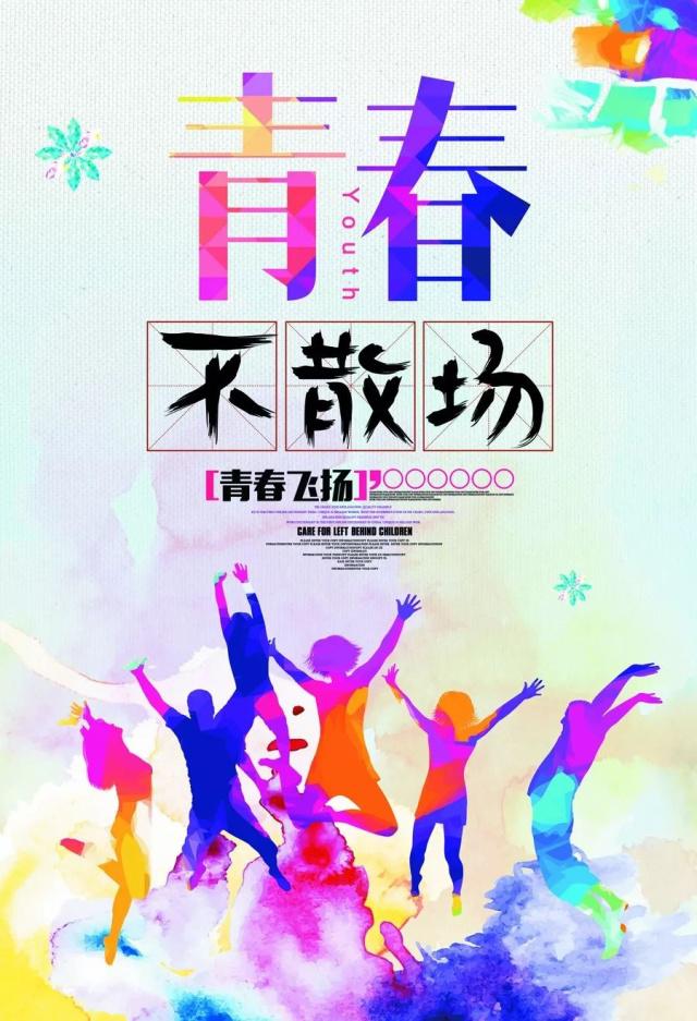 晚安励志语录人生感悟,一句话晚安心语励志人生感悟