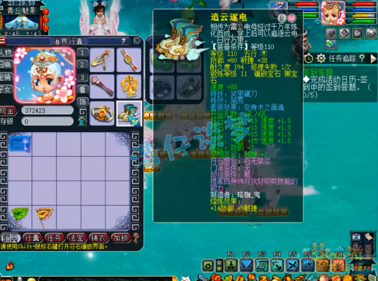 梦幻西游109普陀全敏视频,梦幻西游109普陀奶量