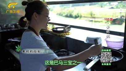 巴马的神秘之处,巴马不解之谜