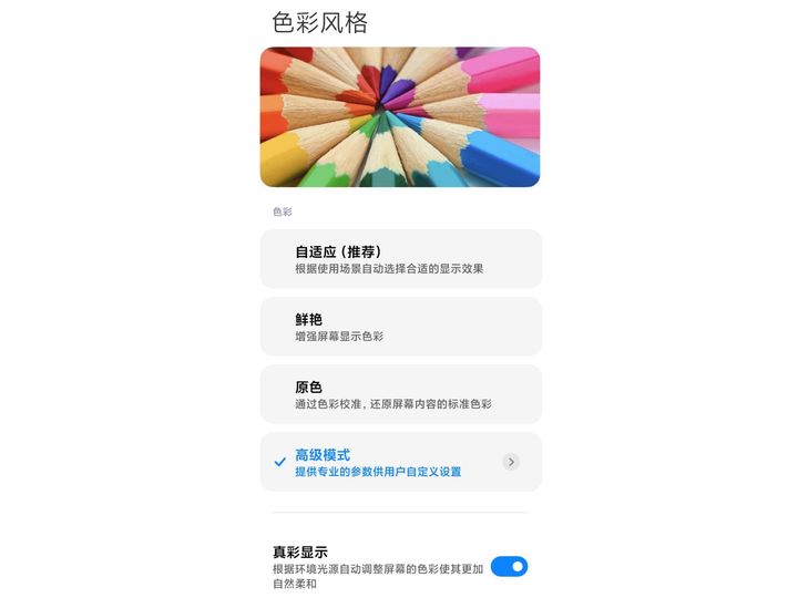 redmik40游戏增强版跑分,redmik40和小米10s对比