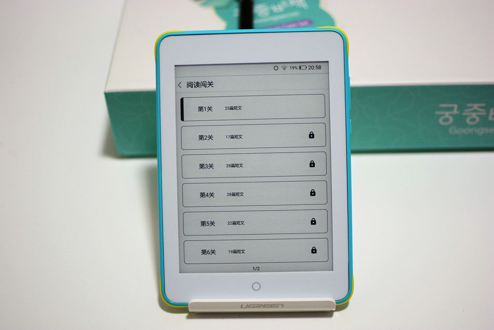 看电子书效果好不好,看电子书有用吗