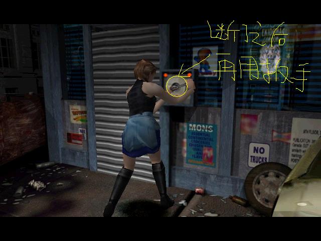 生化危机3经典版图文攻略,生化危机3游戏无限子弹全流程