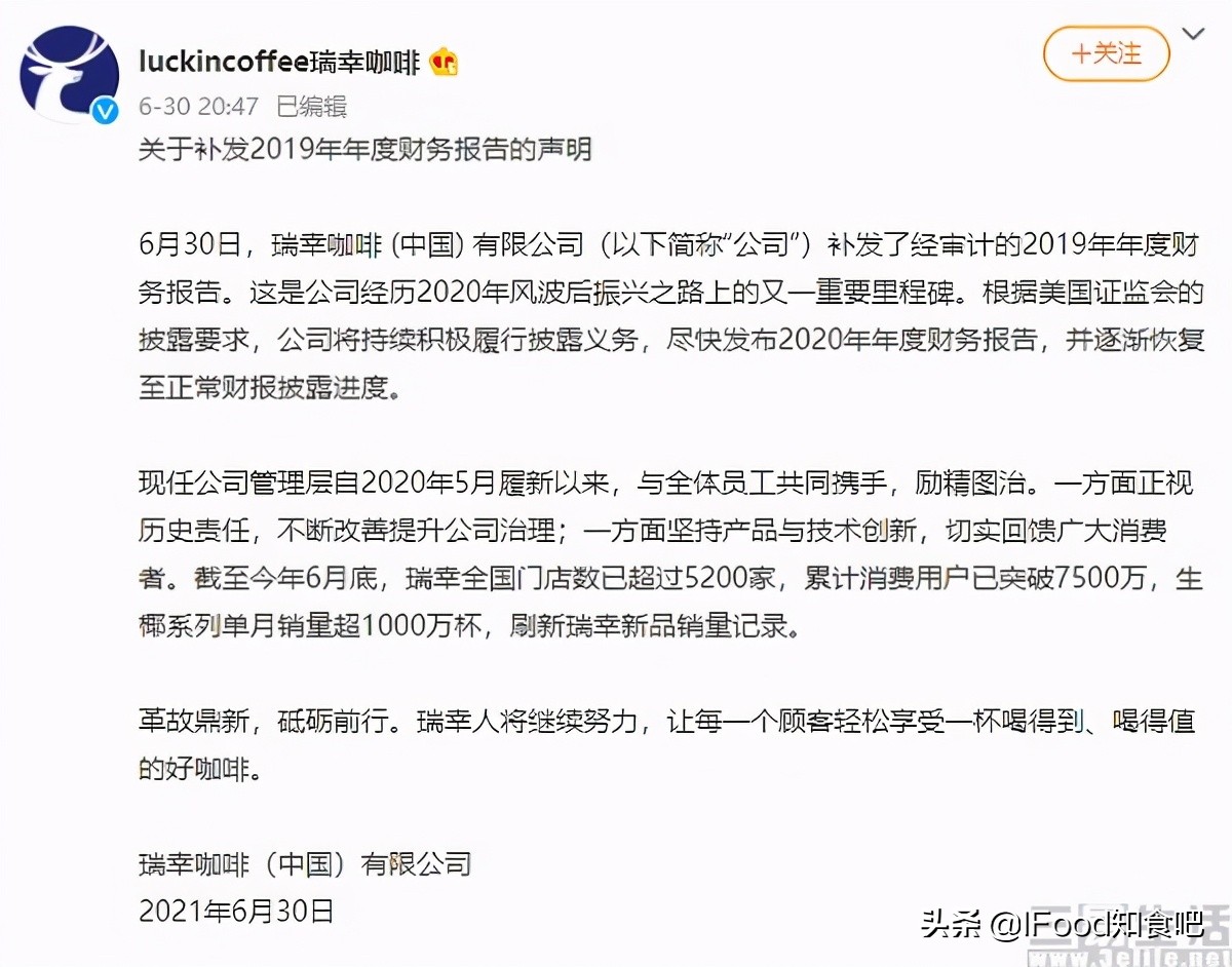 食事周报丨维他奶“慰问暴徒”遭*制抵**；首款酶法回收PET瓶问世…