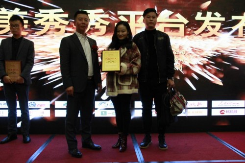 爱美秀秀,美图秀秀平台