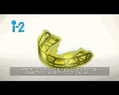 儿童牙齿早期干预矫正有几种,儿童牙齿早期矫正图片