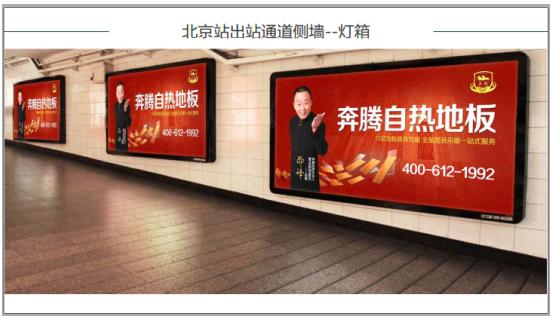 奔腾石墨烯地板效果,奔腾石墨烯自热地板可靠吗