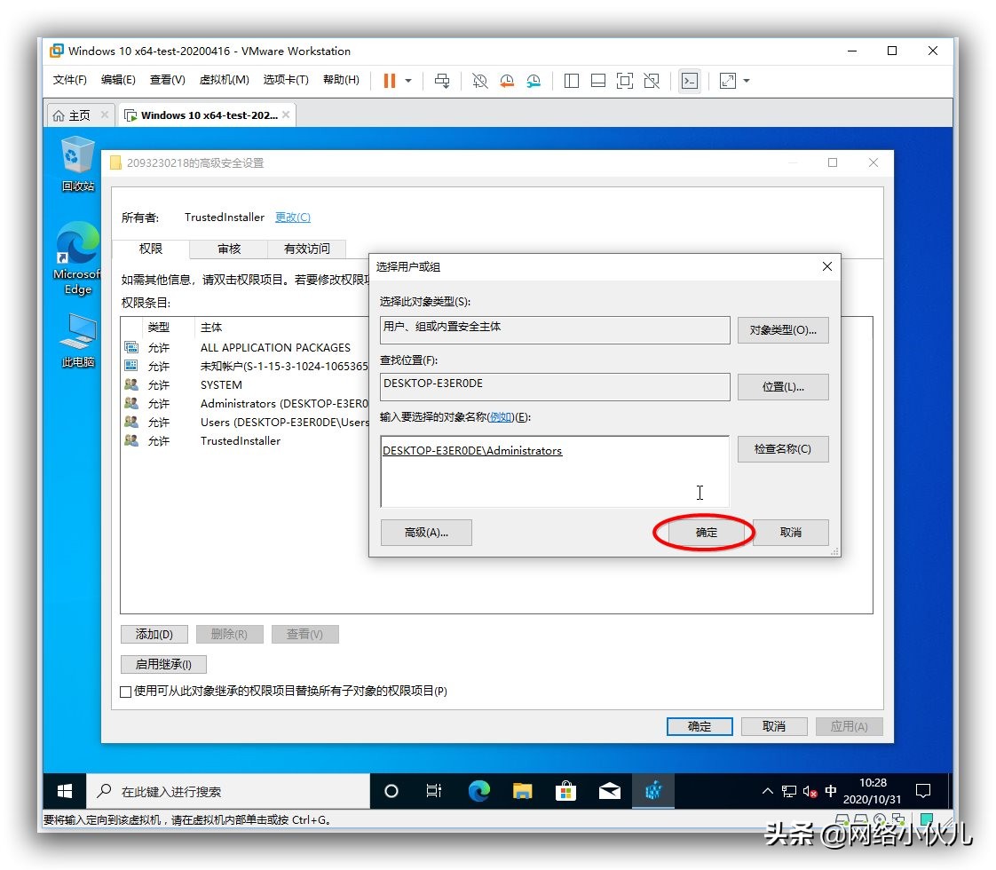 win10新系统必须做的五个设置,win10版本20h2更新完成有什么变化