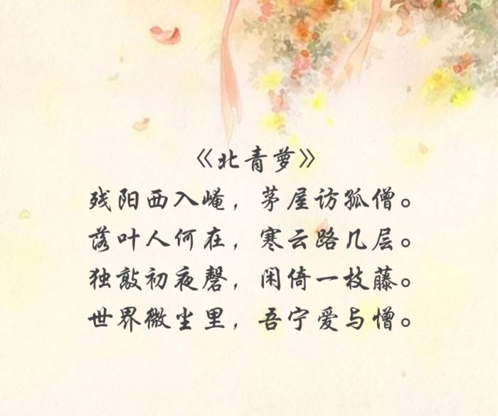 李商隐经典古诗100首及赏析,李商隐诗解析身无彩凤双飞翼