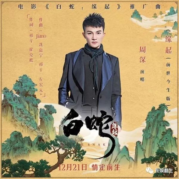 徐克版的白蛇造型,白蛇和青蛇到底哪个更好看