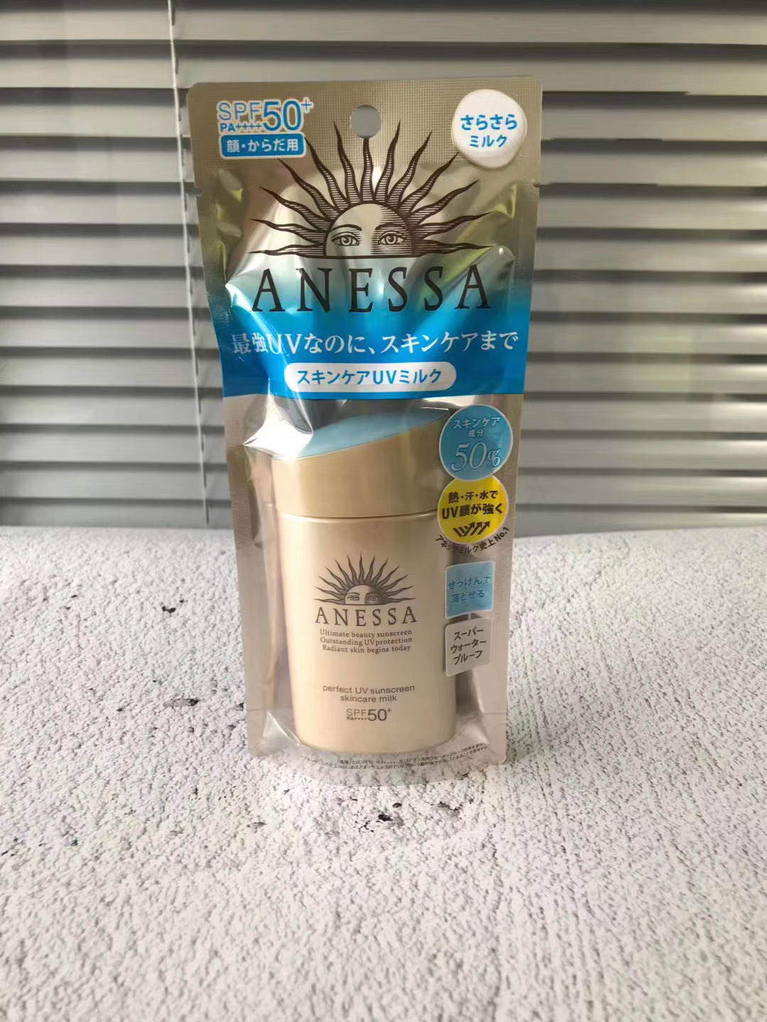 黛珂防晒和安耐晒哪个比较好,黛珂防晒和安耐晒哪个好用