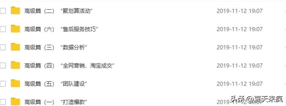 淘宝如何开网店装修店铺流程视频,淘宝店铺装修开店流程视频讲解