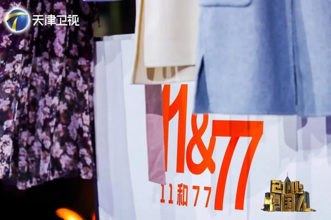 1177加盟店怎么样,2022没本钱的能创业的项目