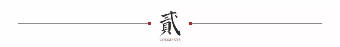 产品观察｜*四代第**住宅：开发“垂直森林”，挑战设计极限