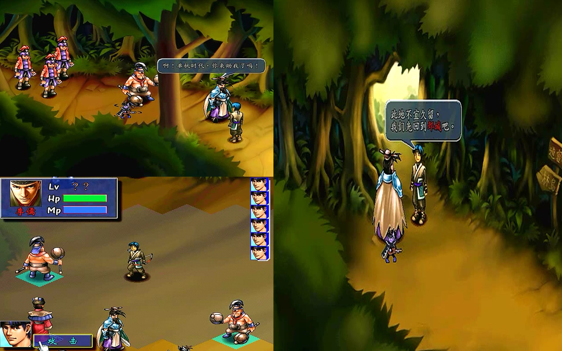 三国群侠传先收复哪个武将,三国群侠传完美攻略收服武将