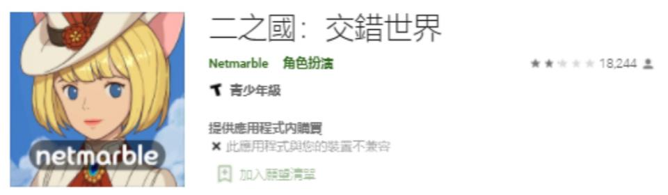 韩国手游如此吸金？改名卡卖200块一张，商店出了558个礼包