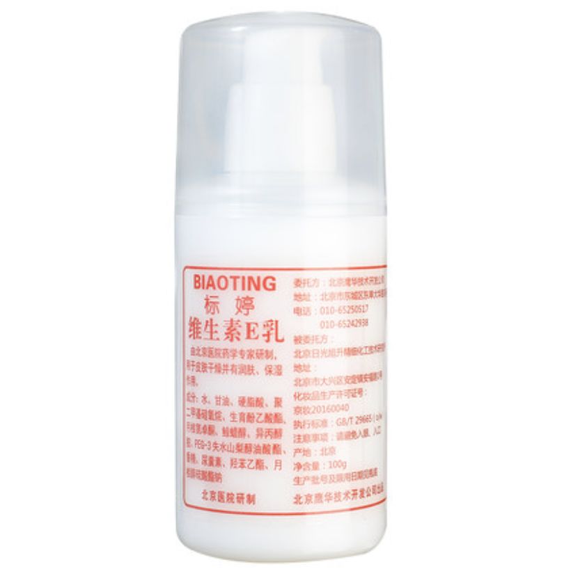 国货大推荐:这些好用到爆的国货扛把子,分分钟秒杀国外大牌!