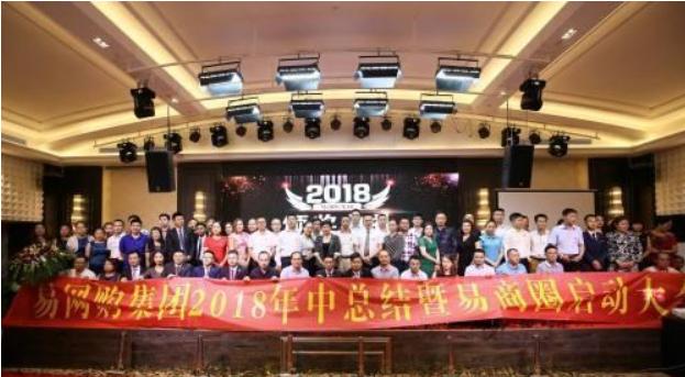 贾永龙被判多少年,易网购董事长贾永龙会坐牢吗