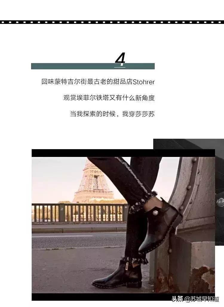 秋冬值得入手的女鞋,秋冬女鞋2020推荐