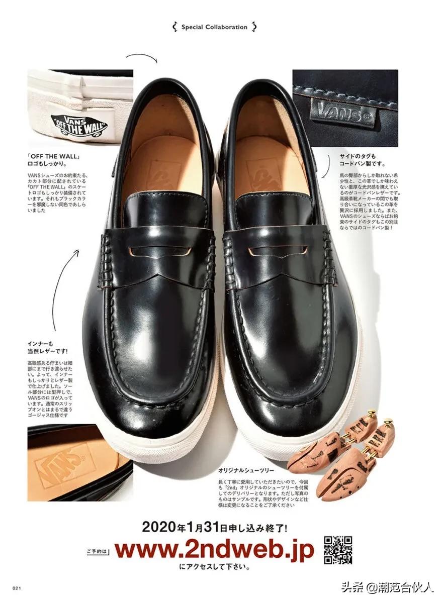 vans一脚蹬鞋感最好的,vans一脚蹬各个版本穿着区别大吗