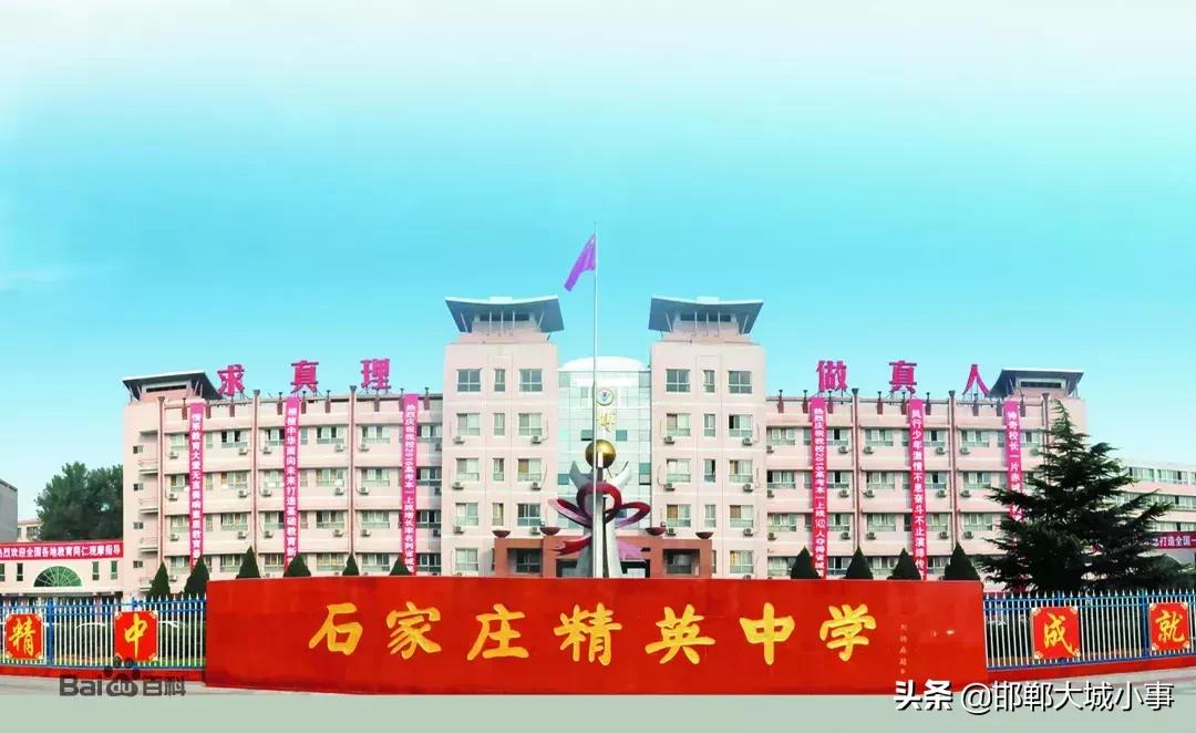 邯郸15名学子考入清华北大,邯郸一中2021高考清华北大人数