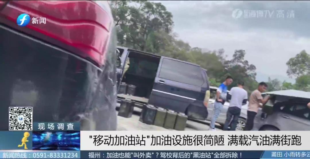 记者实地揭秘:直接上门服务,加油也能叫“外卖”