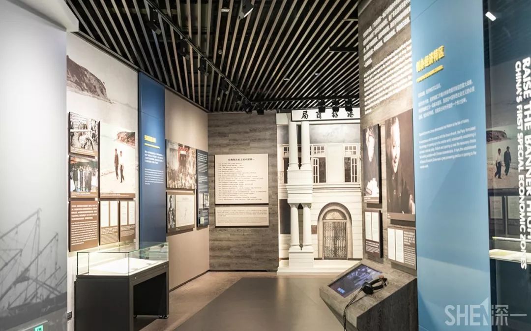 蛇口，传统与现代的并存