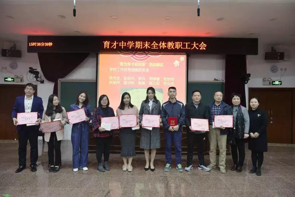 育才中学最后的冲刺,育才中学2019年小升初