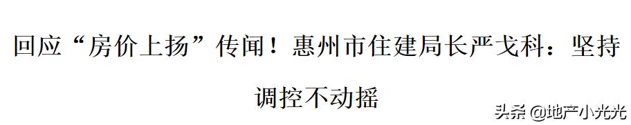 隆生西江花园最新房价,隆生西江花园多少价格合适