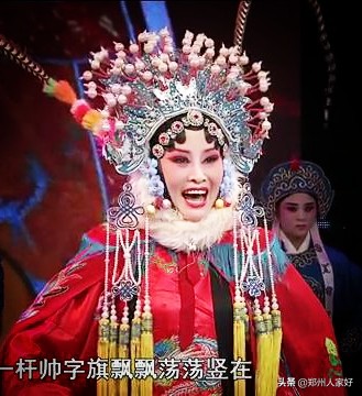 茶余饭后谈豫剧演员—女强人杨松慧—慧声曲韵