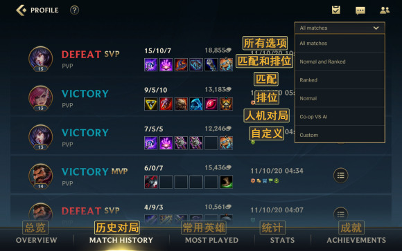 英雄联盟手游国际服注册翻译,英雄联盟手游概述教案