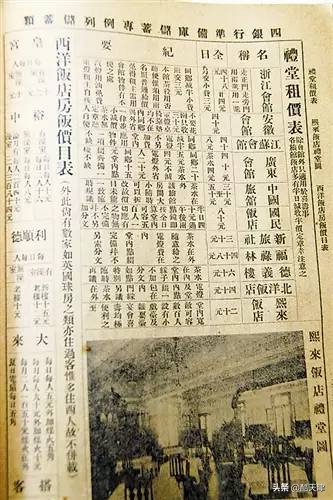 澶╂触鍥芥皯楗簵,鍥芥皯楗簵澶╂触