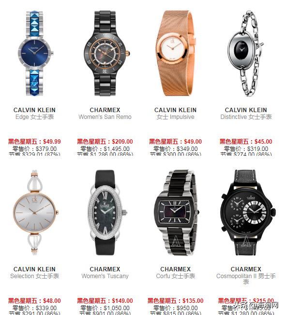 ashford黑五,ashford海淘手表