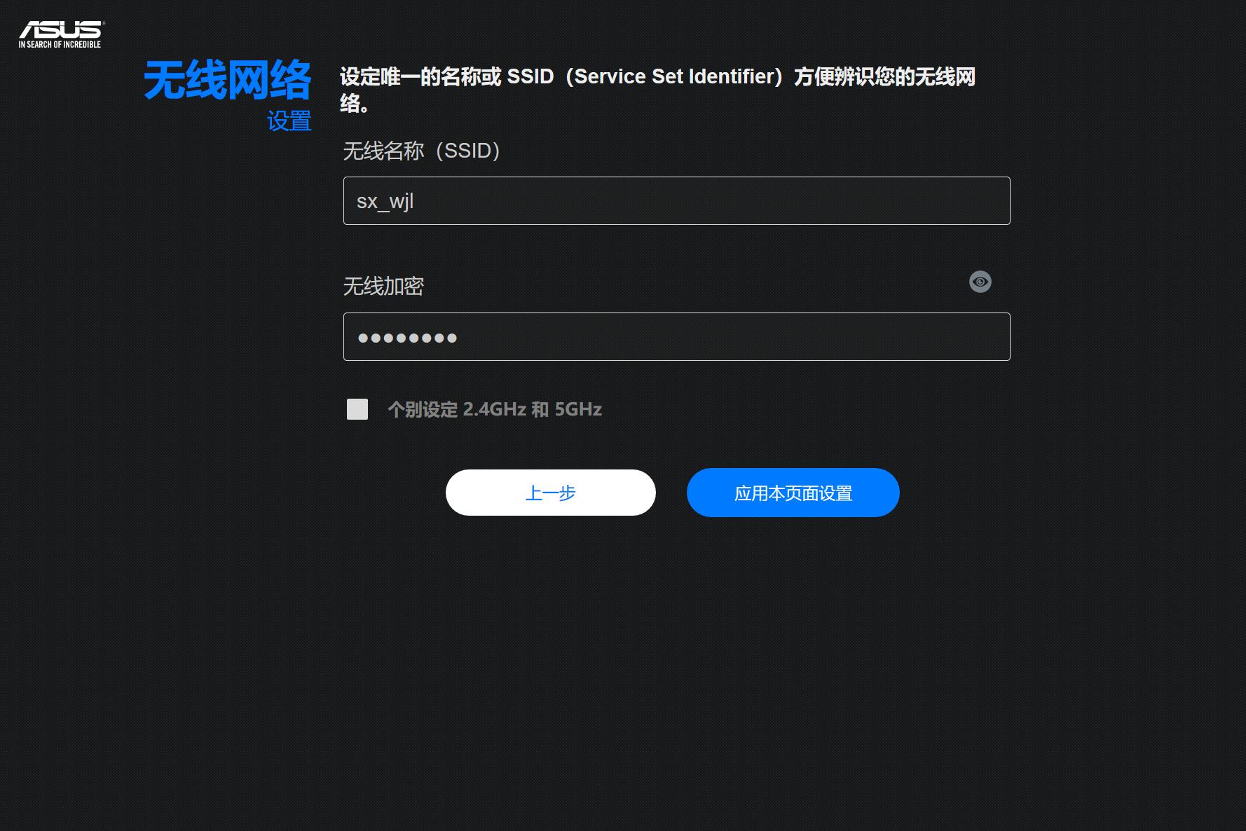 华硕rt-ax68u路由器穿墙性能,华硕ax92u路由器评测