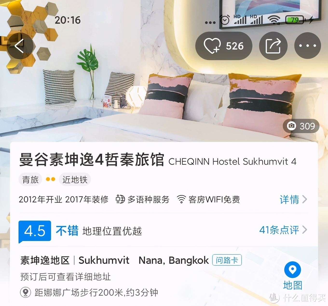 在国内怎么订泰国曼谷酒店,泰国曼谷酒店推荐十大排名