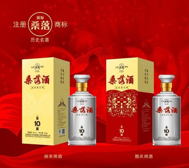 山西十大公认最好喝的白酒,山西白酒推荐品牌排行前十