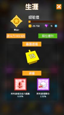 像素风塔防《放置方块与塔防》比拼手速,指间战斗