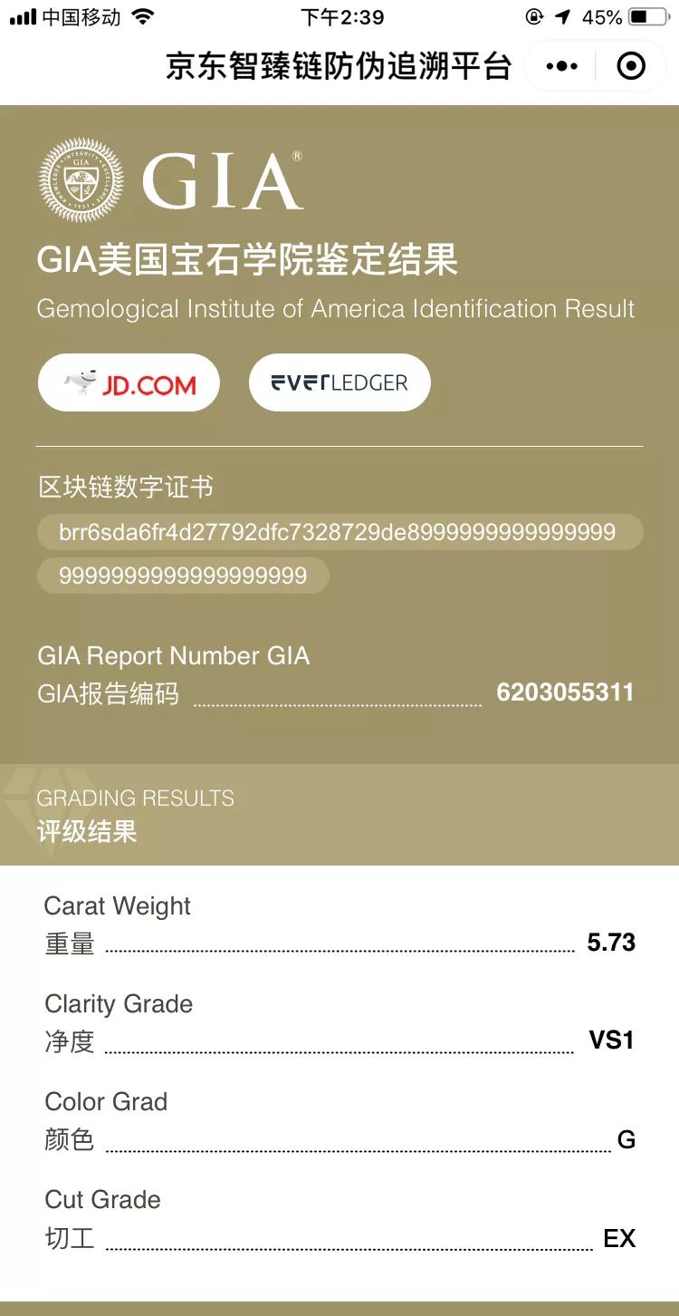 閽荤煶涔熸湁璇佷功,閽荤煶铻嶅叆鍖哄潡閾炬湁鍚噾閲忓悧