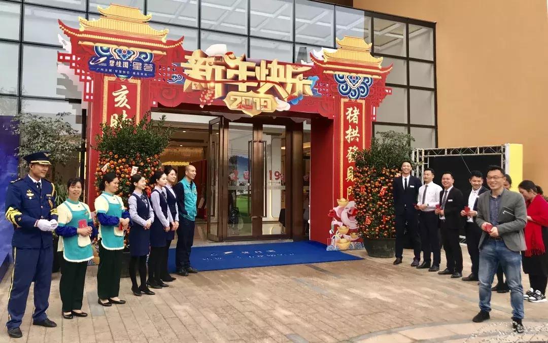 碧桂园关爱一线的员工,碧桂园坚守岗位