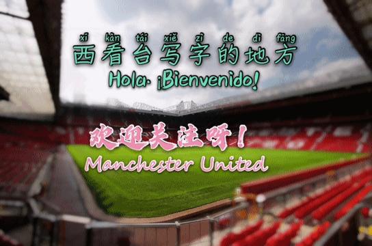 足坛现役7号球员,足坛十大7号球星