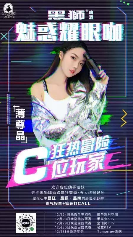 黑狮啤酒官方旗舰店,黑狮啤酒体验馆