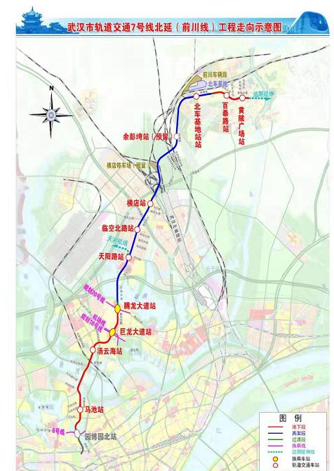 武汉黄陂地铁前川线最新进展,武汉地铁前川线线路图完整版