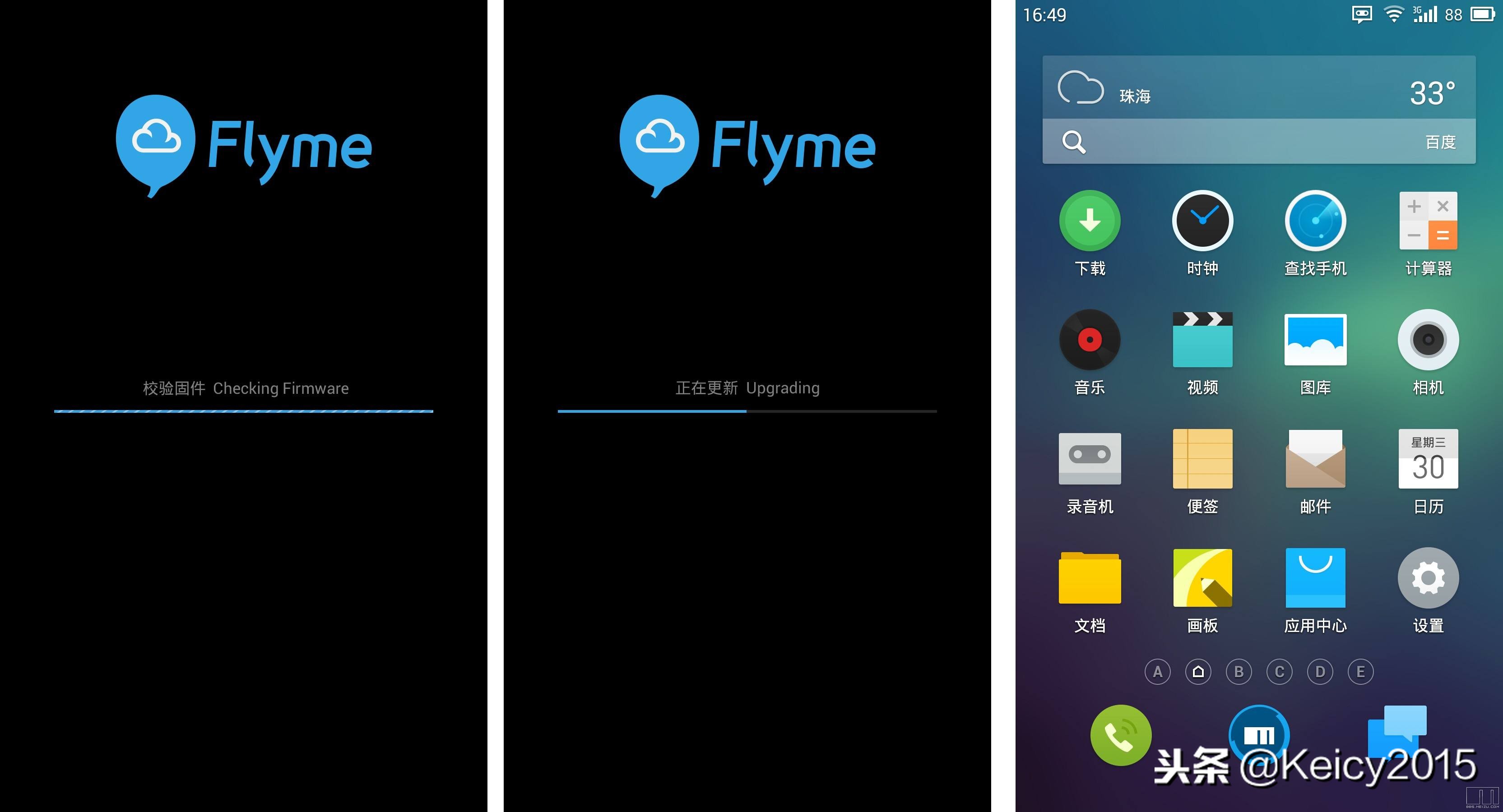 flyme最新系统有什么功能,1月flyme系统更新最新消息
