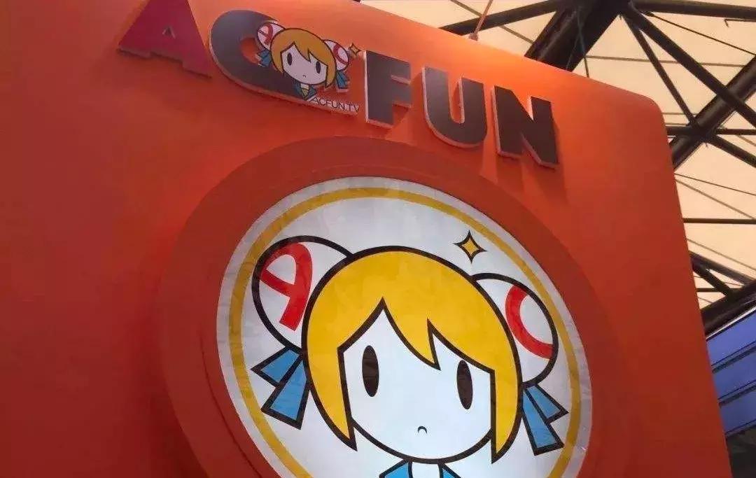 a站十三周年,a站13周年