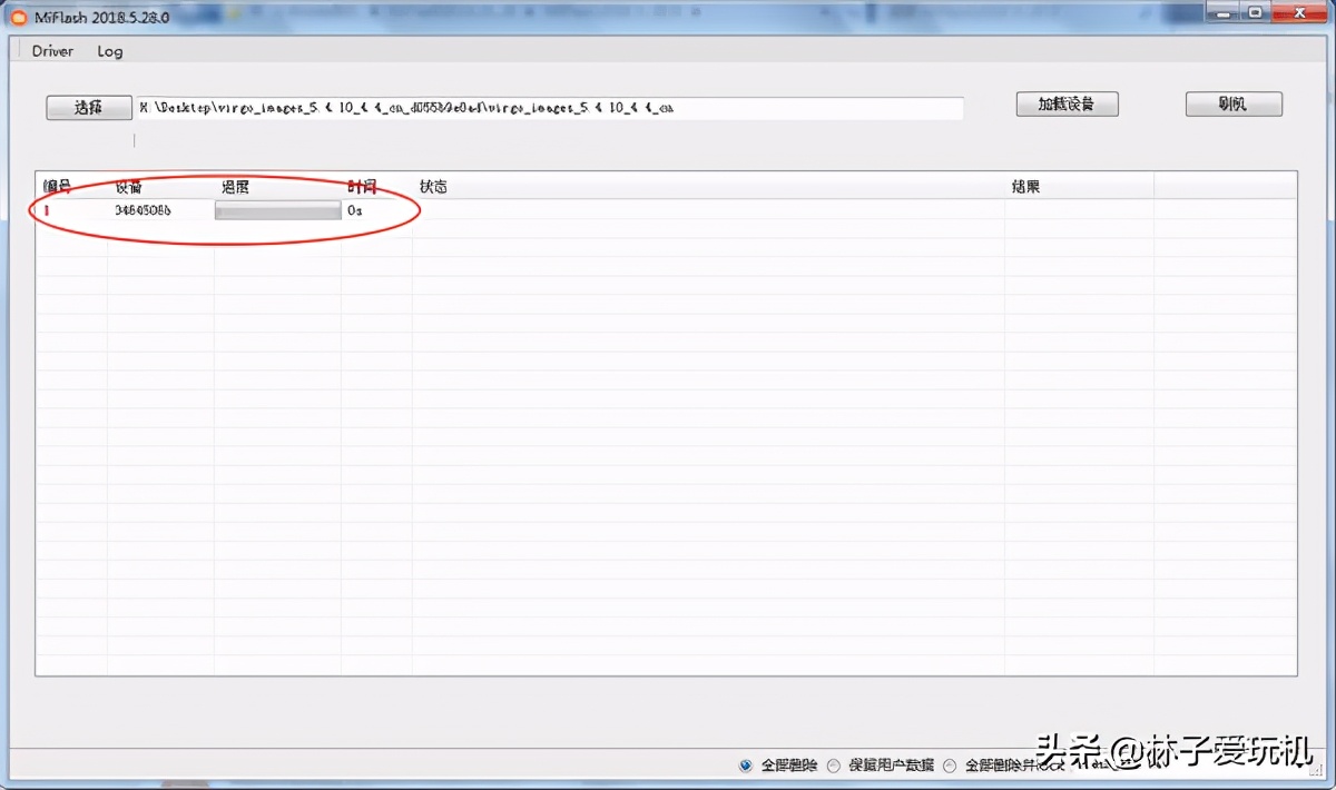 小米note顶配双网通,小米note95g版系统降级