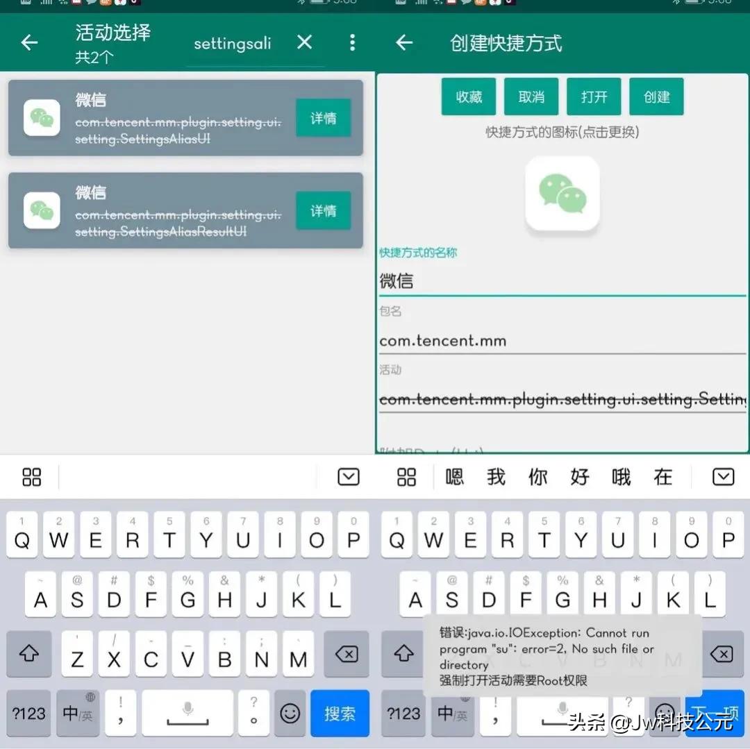 微信7.0.15版怎么修改微信号,微信7.0.15版本更改微信号
