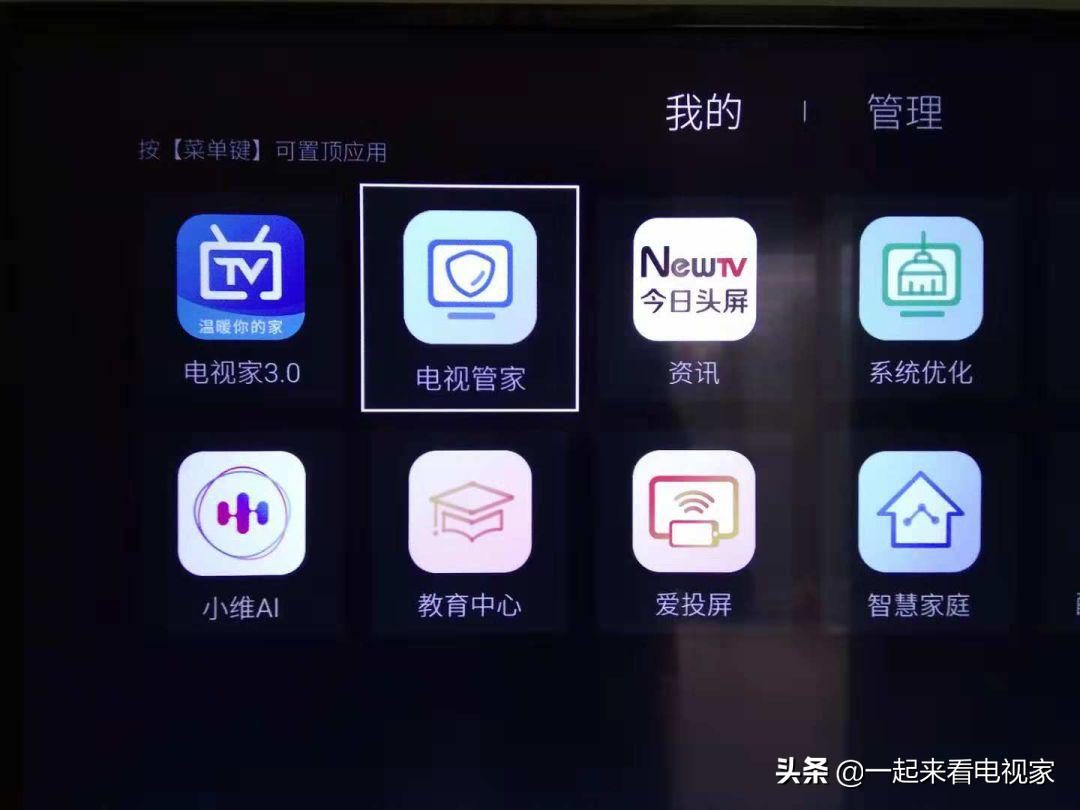 创维盒子安装第三方软件无需u盘,创维电视如何通过u盘安装apk文件