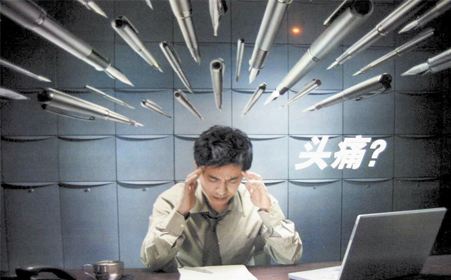 经常头痛的10种原因,经常头痛教你五招预防