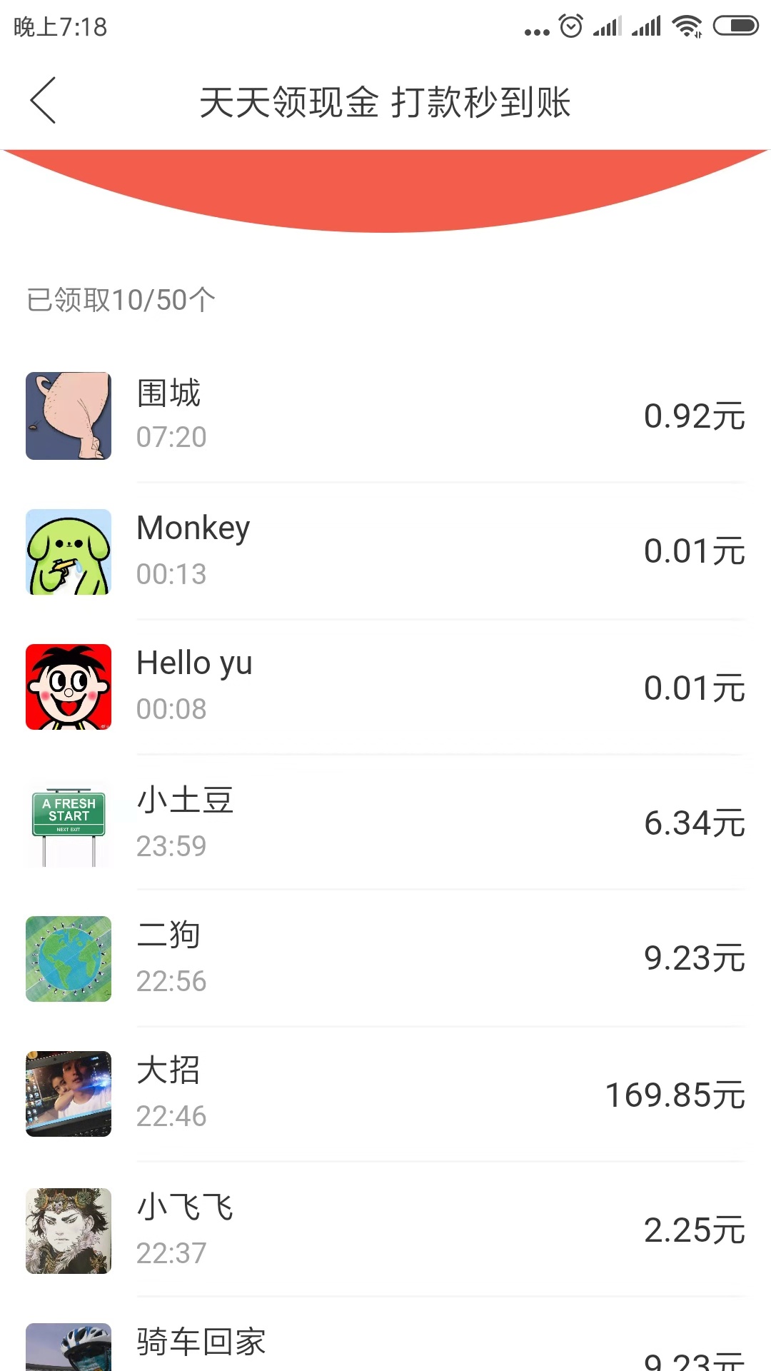 拼多多一百块红包真的可以拿到吗,拼多多发出一百元红包是真的吗