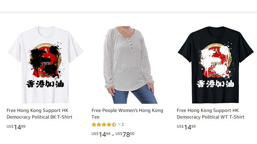公然售卖“港独”T恤，这家掉队电商却还在等风声过去
